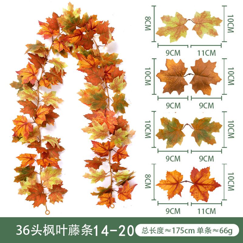 現物秋紅葉藤条豊収節観光スポット装飾軟藤緑植感謝祭ハロウィーン模擬紅葉|undefined