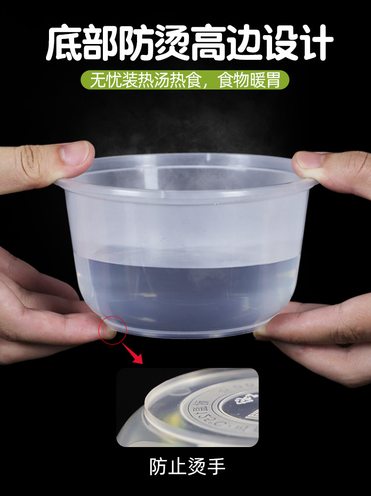 透明圆碗--阿里巴巴_15.jpg