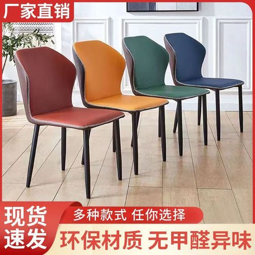 轻奢网红科技布凳子餐椅家用现代简约餐桌椅靠背椅蝴蝶椅餐厅椅子