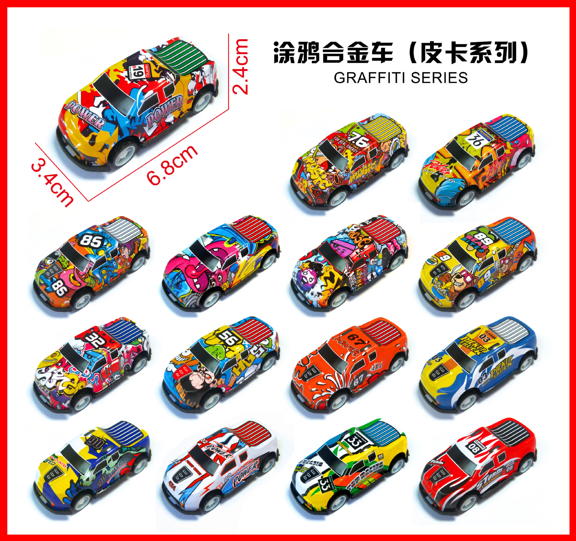 Aleación coche de hierro coche modelo de simulación de juguete para niños coche Tire hacia atrás coche puesto transfronterizo al por mayor TikTok