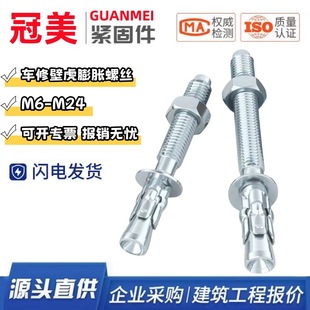 �{���\܇�ޱڻ���Û�ݽz�������������Û��˨M6M8M10M12M16M20