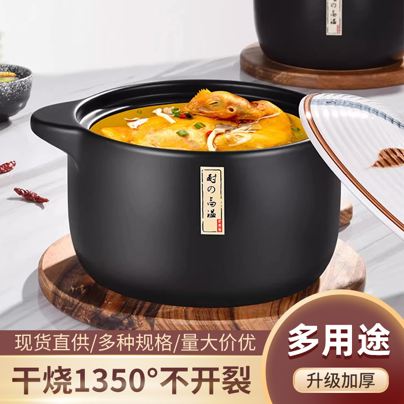 煲汤泡菜炖汤锅 侘寂风炖煮煲 燃气电磁炉通用日式三叶草韩式砂锅