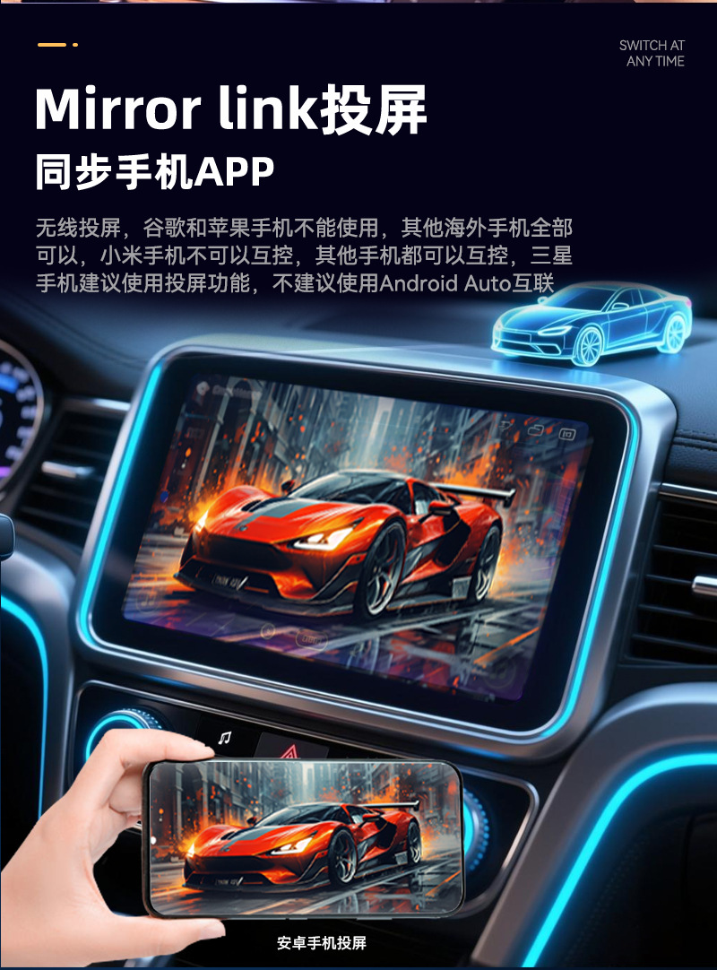 Hot-Selling 4-in-1 Car Interconnect Box Wireless Carplay Module Smart Mirror Screen Projection Carplay Box