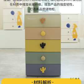 绣川加厚卧室抽屉式收纳柜塑料儿童储物宝宝衣柜多层整理箱床头柜