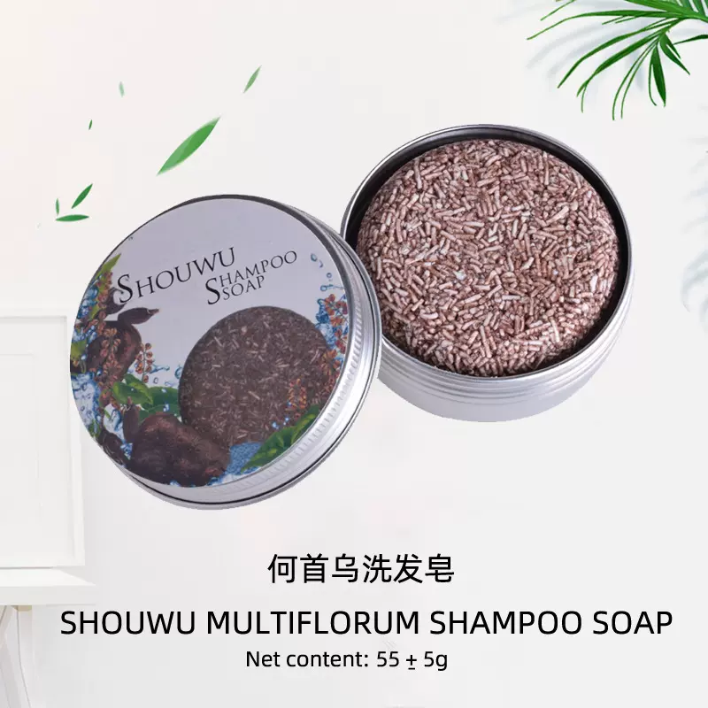 外贸跨境直销供应 何首乌洗发皂 SOAP手工皂 乌发黑发控油洗头皂