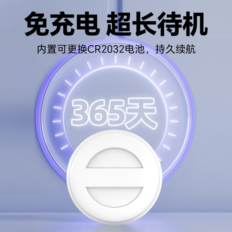 新しい超長バッテリー寿命ロケーターグローバルスマートロケータースマート Bluetooth 双方向オブジェクトファインダーラウンドロケーター|undefined