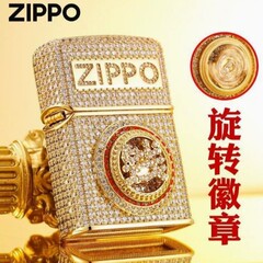 ZlPPO之宝原装正版打火机满钻小金龙煤油火机
