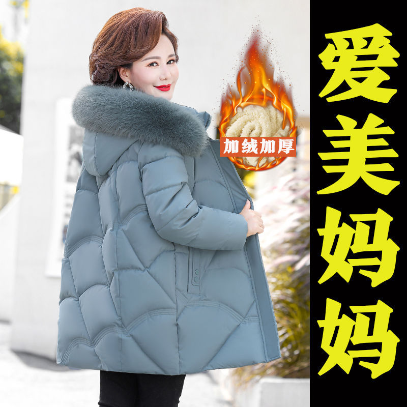 中年女装中长款加绒加厚羽绒棉服妈妈装冬装棉衣外套老年人棉袄女