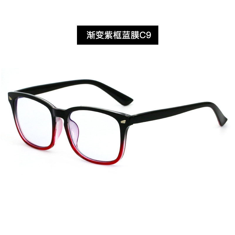 8. Gradient purple frame blue film C9