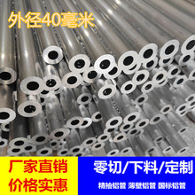 40mmXܿX6063XA40*15mm40*20mm 40*25mm 40*30mm