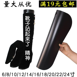 靴撑弹力靴撑片直板靴夹过膝高筒靴靴子鞋撑鞋楦定型加长50CM靴架