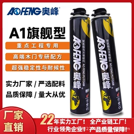 幕墙胶;建筑用粘合剂;密封胶