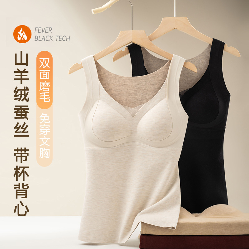 Cashmere Thermal Vest for Women, Fleece-Lined and Thickeneded with Chest Pad, All-In-One Thermal Bra, Push-Up Inner Wear, Outer Wear, Base Layer Shirt for Winter Cashmere Thermal Vest for Women, Fleece-Lined and Thickeneded with Chest Pad, All-In-One Thermal Bra, Push-Up Inner Wear, Outer Wear, Base Layer Shirt for Winter