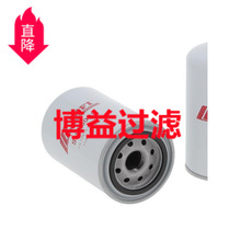��Ӧȼ��������4448736    SN 25025  FUEL FILTER