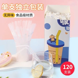 吸管;一次性餐具;勺、调羹