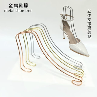 金属弹力鞋撑鞋托高跟鞋凉鞋专卖店鞋子展示靴子不锈钢色跨境款