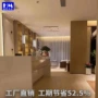 南京全屋制作异形橱柜