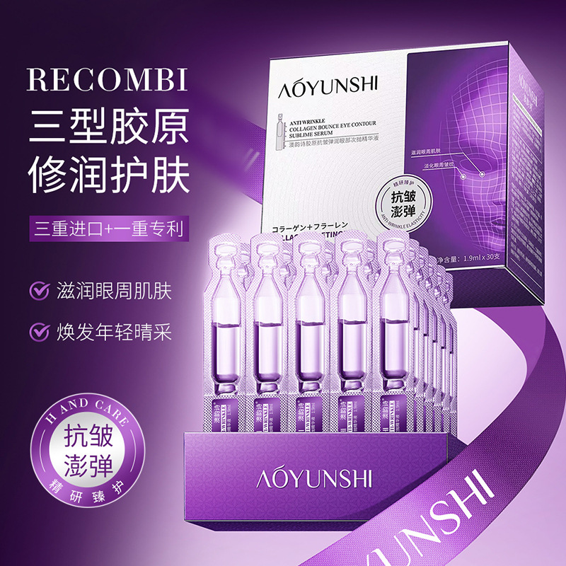 Aoyun Shi Colágeno Anti-arrugas Eye Resisting Serum, Serum para los ojos, Humectante, Serum para los ojos alrededor de los ojos