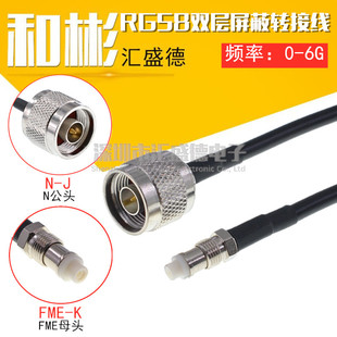 RG58���l�B�Ӿ� 50-3 N-J�DFME-K N���DFMEĸ�D�Ӿ� ͬ�S���L��