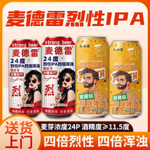 ����������ơ���ı�����IPA��ѿ��24�Ⱦ��ԭ�{ơ��500ml*12��
