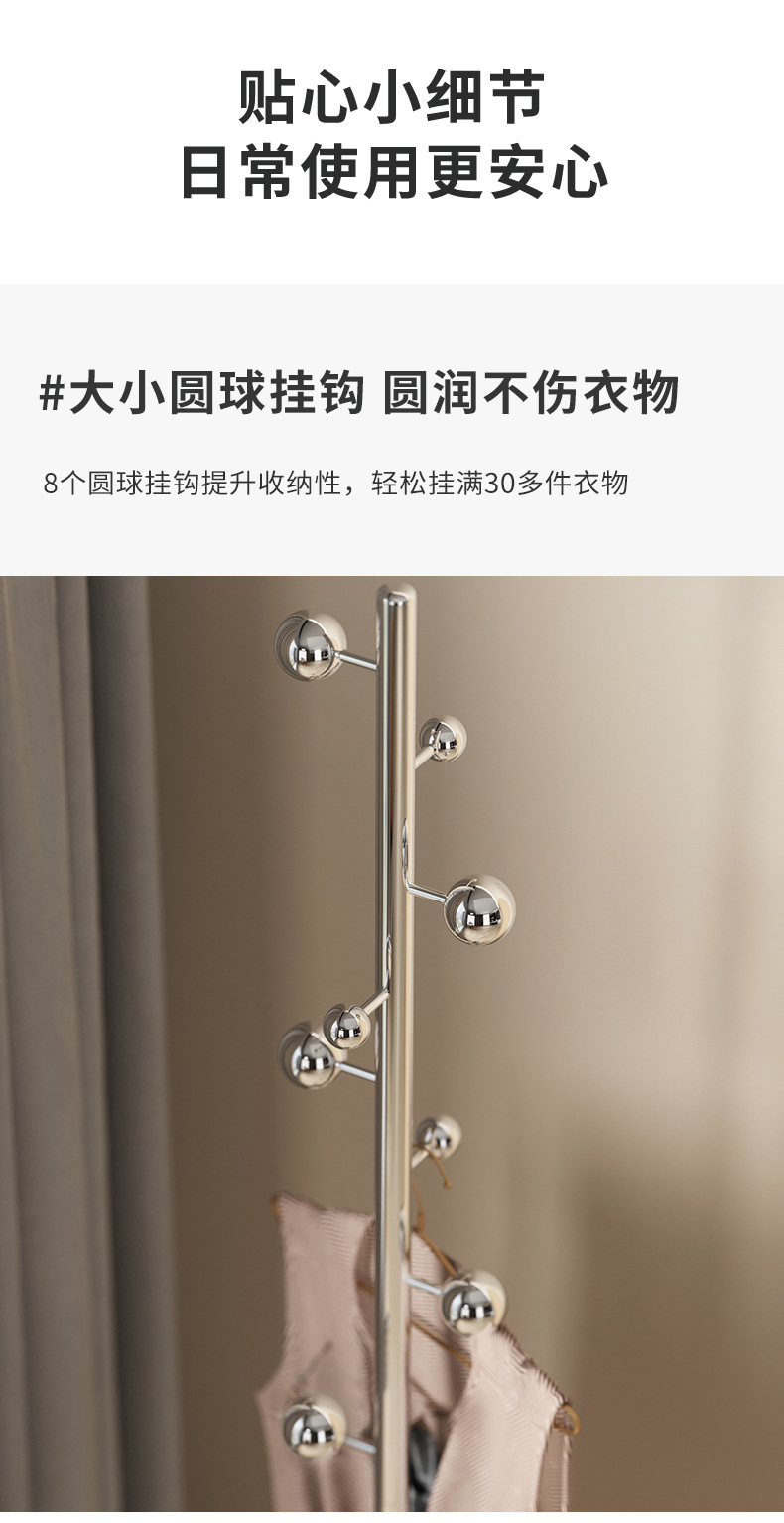 复制_衣架落地卧室衣帽架轻奢高级立式挂衣架家用.jpg