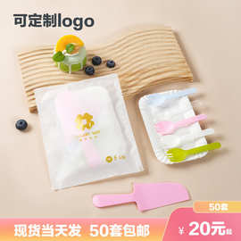 包邮蛋糕餐具一次性套裝logo塑料餐具甜品烘焙店蜡烛蛋糕餐盘刀叉