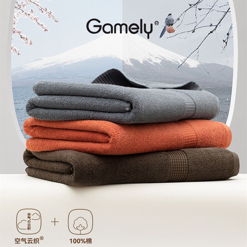 [80*160] Class a Non-Fluorescent Pure Cotton Dark-Colored 800g Bath Towel Set, Cross-Border Large Pure Cotton Bath Towel Set