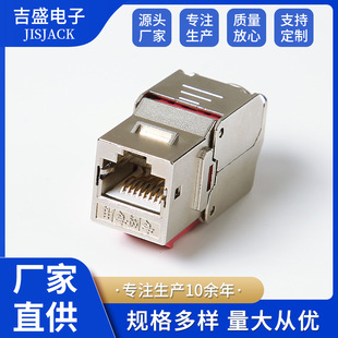 Special Network Dedicated Zinc Alloy Shielding Network Module 180 Degree Tool-Free Computer Network Cable Patch Panel Socket Interface