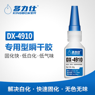 ������DX-4910˲���zˮ�����������z����ͨ�����f�ܿ���z�͸ߜ�