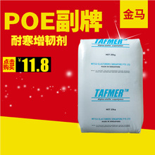 POE �������WDF710 ע�ܼ�͸�����g���ߏ��Ը߿��_� ����|��