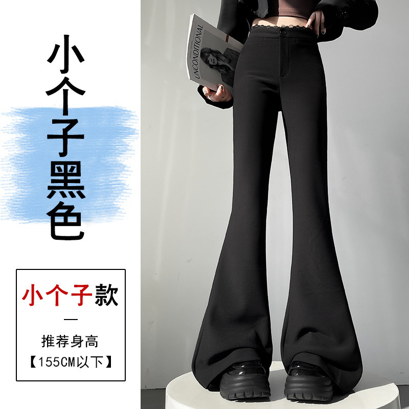 黑色西装微喇裤女秋季新款高腰修身显瘦窄版休闲马蹄裤喇叭长裤子|undefined