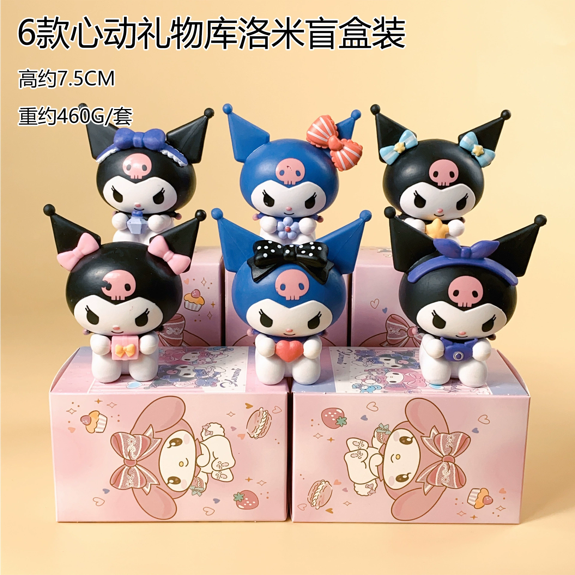 Новая клиентская бесплатная доставка Kuromi Блэнд Бокс Ведьма Церемония Санлу ручной работы если речь идёт о пузырьковой серии tide plays украшения