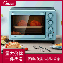 美的PT2531电烤箱 25升家用 多功能电烤箱 上下独立温控 均匀烘烤