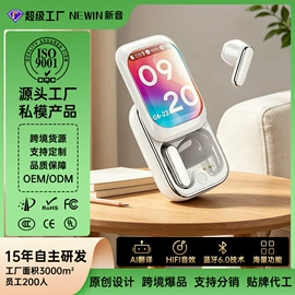 蓝牙耳机
