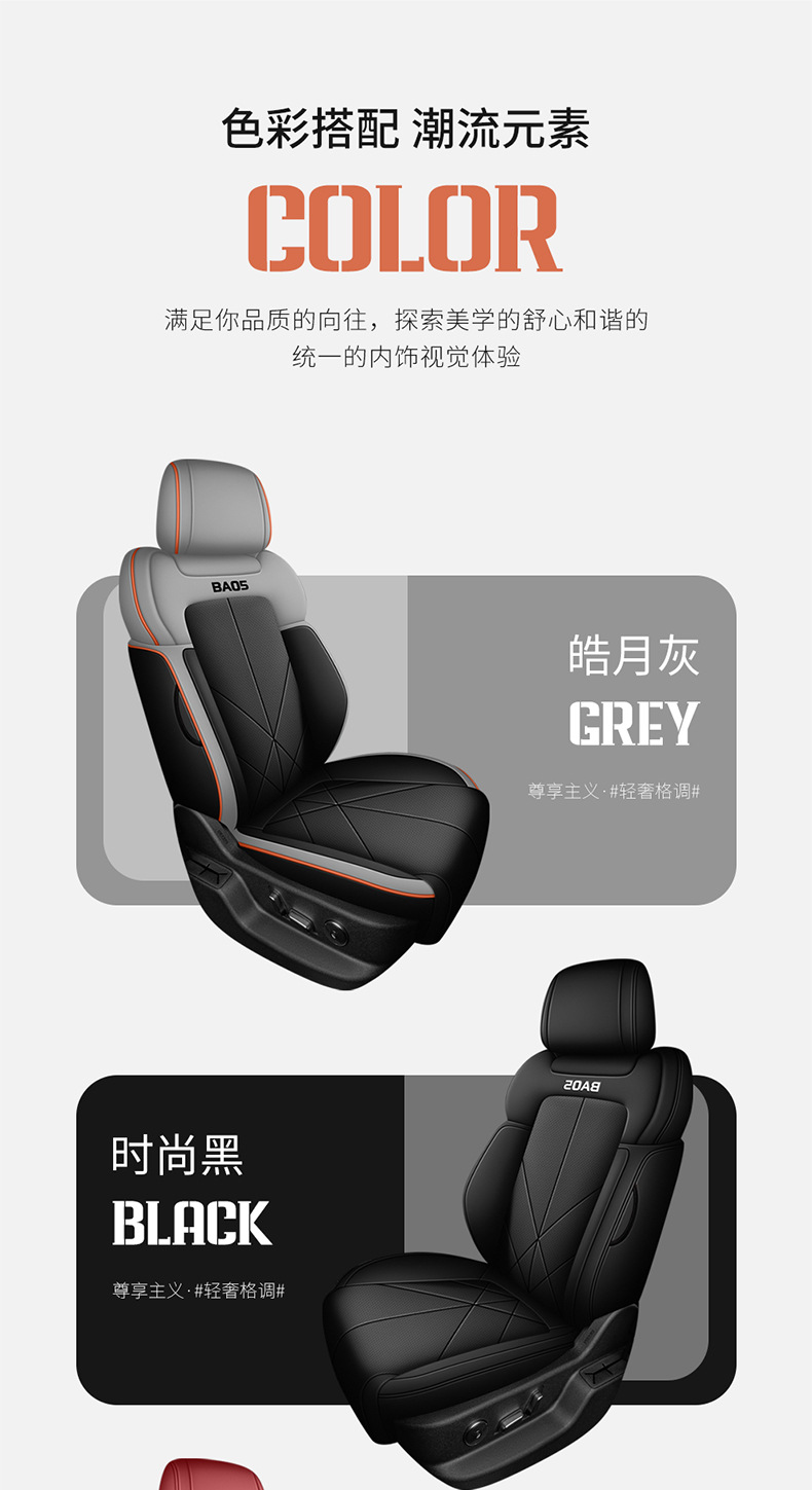 Equation Leopard 5 Car Seat Cushion, Special Car-Specific Full-Cover Seat Cover, Cute Seat Cover, Universal Leather Seat Cover for All Seasons