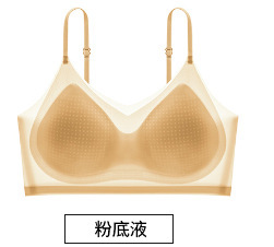完美颖儿同款记忆冰皮凉感超薄无痕玻尿酸可外穿欧若风粉底液内衣|undefined