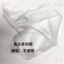 水拓丝巾 团建暖场活动水拓画丝巾100%桑蚕丝湿拓画手工diy材料包