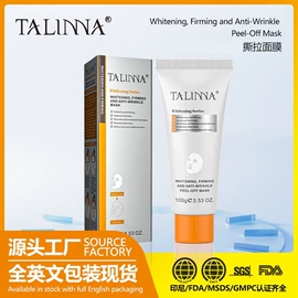 贴片面膜;面霜;液态精华