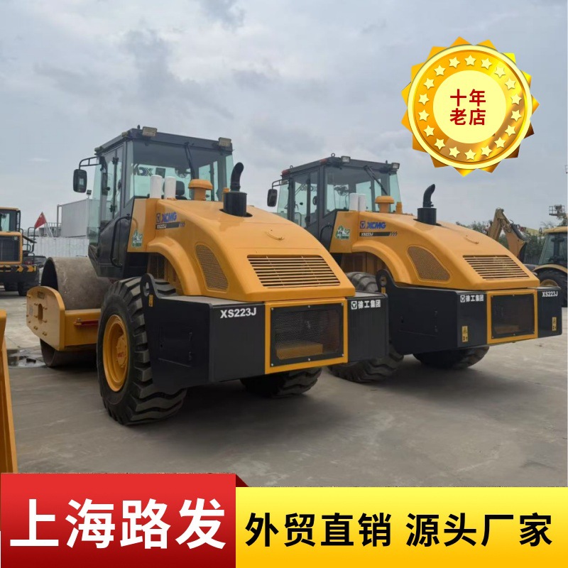 Comercio exterior directo de segunda mano XCMG XS263JXS223J rodillo 22 toneladas 20 toneladas rodillo barato