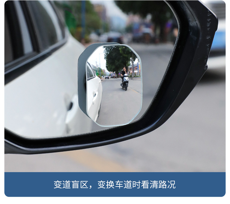 Car rear-seat observation mirror, reverse small round mirror, second-row observation mirror, anti-collision safety mirror, wide-angle universal
