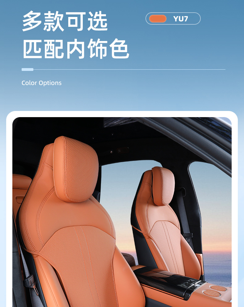 Specially Designed for Xiaomi Yu7 Seat Cushion, Suitable for All Seasons, Yu7 Seat Cover, Seat Protection Pad, Interior Modification Parts, Automotive Supplies