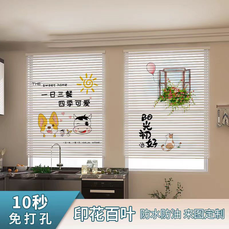 2025 New Kitchen, Restaurant and Bathroom Blinds, Aluminum Alloy Blinds, Curtains, Punch-Free Adjustable Blackout Curtains