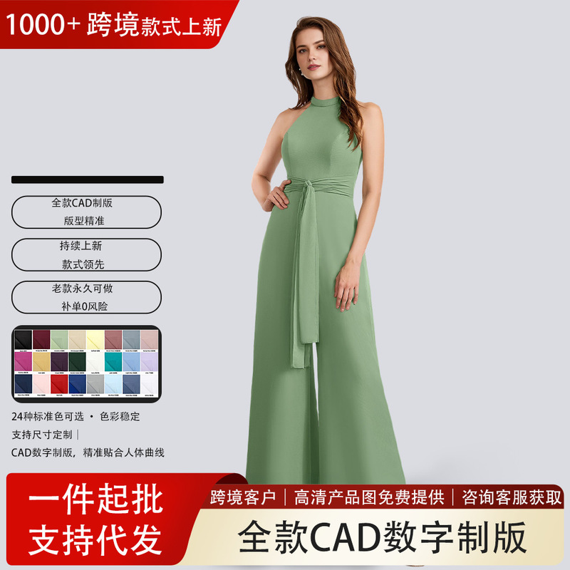 Cross-Border Amazon Bridesmaid Dress Women's High-Neck Floor-Length Chiffon Bridesmaid Jumpsuit Evening Dress Wedding Dress Foreign Trade