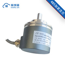 RS485绝对型输出夹紧法兰磁电感应单圈多圈防爆编码器生产厂家