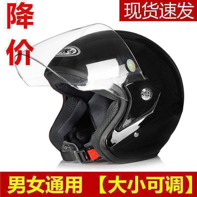 Motuoche – Auto Parts and Accessories Electric Vehicle Helmet - round-helmet-black