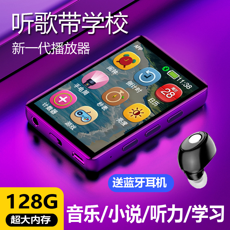 Музыкальный плеер для учащихся начальной школы, MP3, Bluetooth, MP4, английский