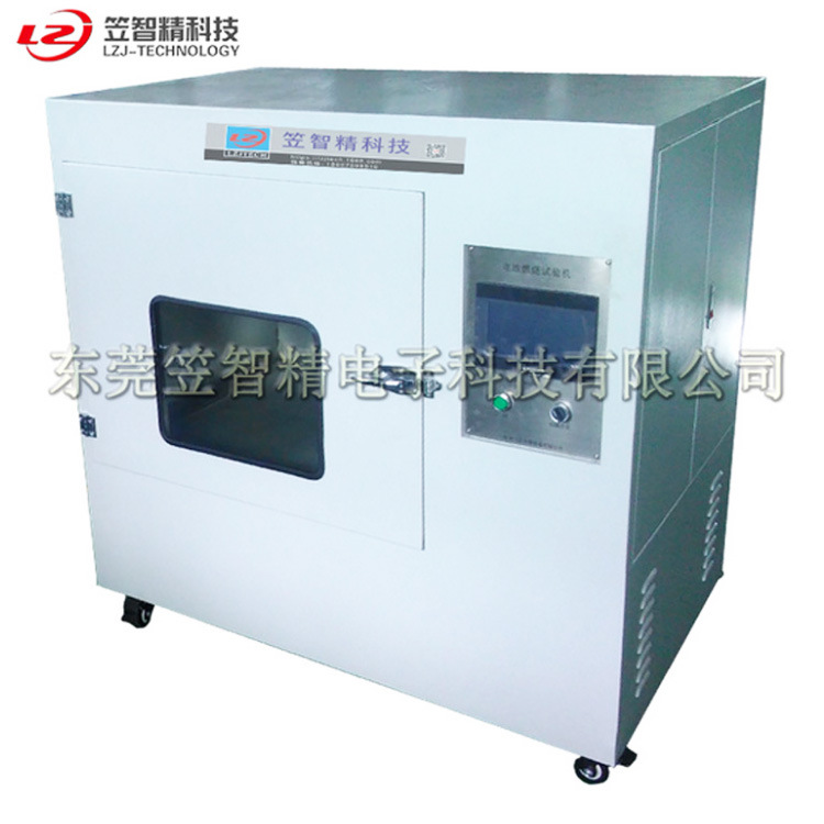 笠智精 LZJ-DC-62电池燃烧试验机,锂电池燃烧试验机 厂家直销