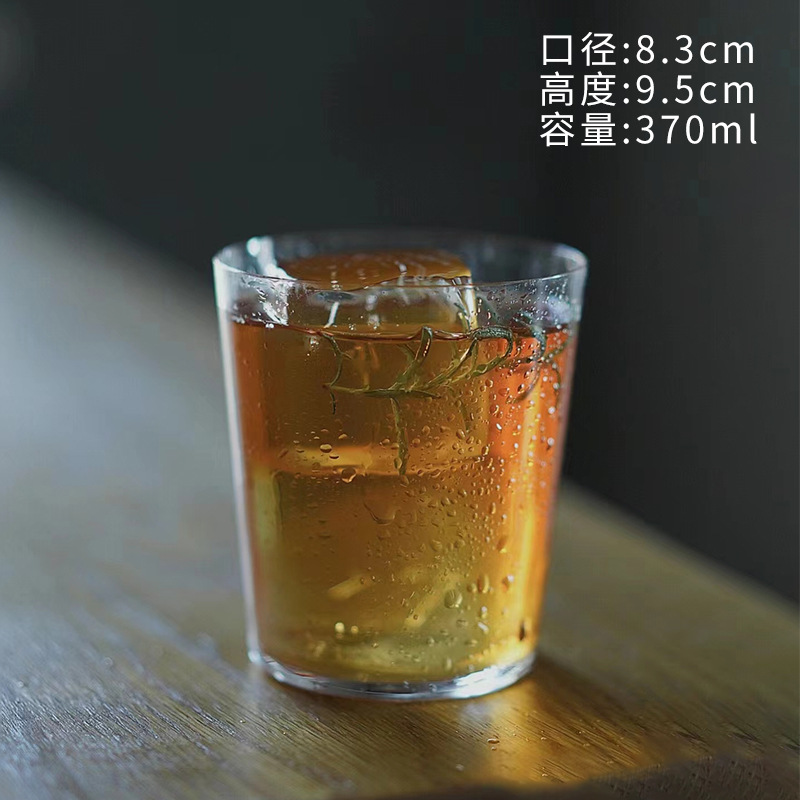 경사컵 370ml