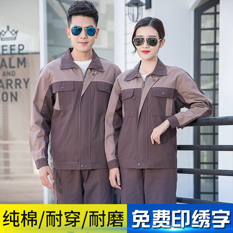 Cotton long-sleeved overalls suit men's autumn and winter long-sleeved wear-resistant auto repair welder Engineering Department cotton Labor protective clothing