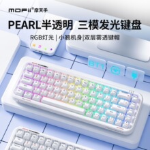 Ħ����RGB�羺��Ϸ����SK-711CDM��͸��������ģ����pearl������
